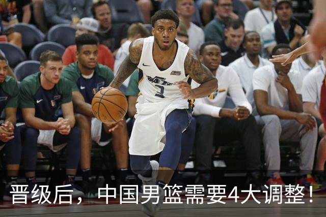 晋级后，中国男篮需要4大调整！召回两位核心球员，比杨瀚森更能撑起内线攻防