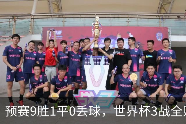 预赛9胜1平0丢球，世界杯3战全败丢12球，球迷：和国足差不多，名额是买的吗？